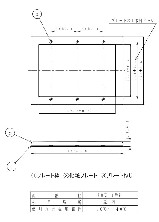 WT8133W パナソニック スイッチプレート(3連接穴用)(スクエア)(ホワイト)