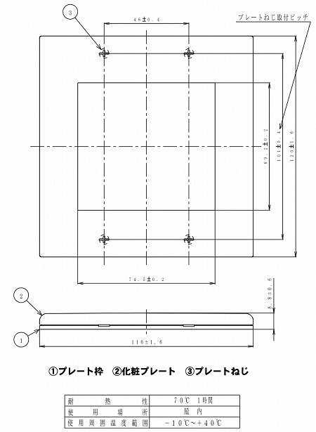 WTF8500F パナソニック コンセントプレート(2連接穴用)(スクエア