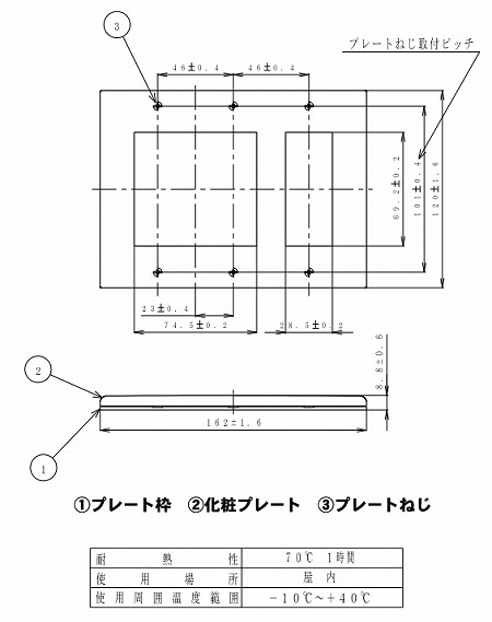 WTF8503W パナソニック コンセントプレート(2連接穴＋3コ用)(スクエア)(ホワイト)