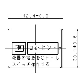 WTC526133F パナソニック 埋込「入」「切」表示スイッチセット(片切