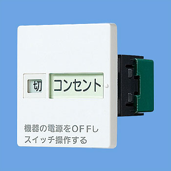 WTC526123W パナソニック 埋込「入」「切」表示スイッチセット(片切