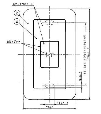 WS6560K パナソニック 防沫形押釦 埋込押釦常閉形（b接点）