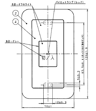 WS6671K パナソニック 防沫形押釦 埋込押釦スイッチ（ON保持）