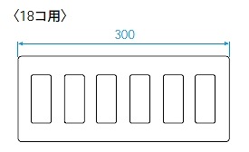 WN6518K パナソニック フルカラー標準プレート 新金属プレート2型<18コ用>