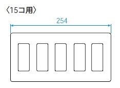 WN6515K パナソニック フルカラー標準プレート 新金属プレート2型<15コ用>