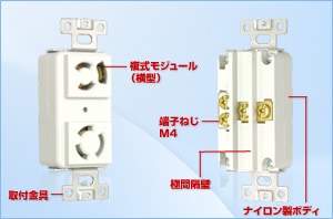 3110HCDZ アメリカン電機 埋込コンセント 引掛形(15A、接地形2P、125V