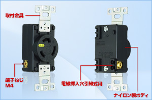 3220-L6 アメリカン電機 埋込コンセント 引掛形(20A、接地形2P、250V
