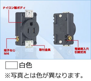 7110GN-P-IV アメリカン電機 パネル用コンセント 引掛形(15A、接地形2P