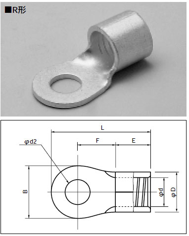 80-12 富士端子 圧着端子（Ｒ型）