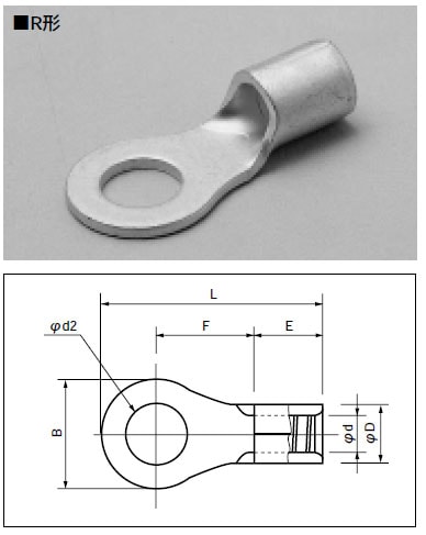 2-6 冨士端子 圧着端子（Ｒ型、100個入）  富士端子