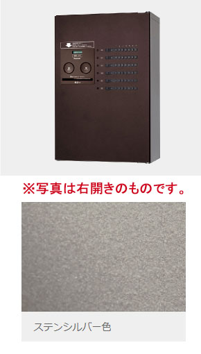 CTNR4630RSC パナソニック 集合住宅用宅配ボックス コンボ-メゾン ハーフタイプ(共用使い(6錠)、右開き、ステンシルバー色)