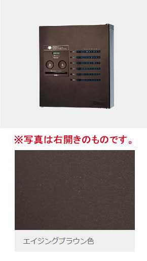 パナソニック コンボメゾン CTNR4640RMA  集合住宅用宅配ボックス 集合住宅用宅配ボックス コンボメゾン | エクステリア