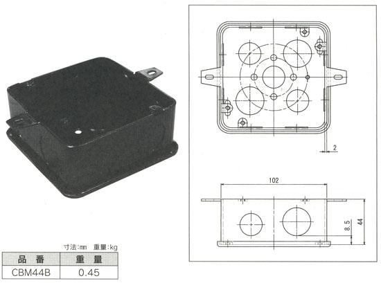 CBM44B 電成興業 中型四角コンクリートボックス(塗装)[H44]