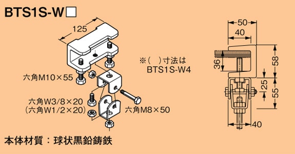 BTS1S-W3 ネグロス ワールドダクター 吊りボルト斜め支持金具(振れ止めシステム用)