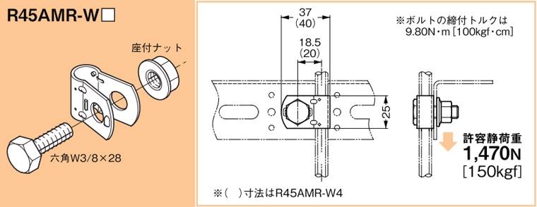 製品紹介