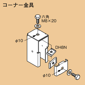 SD-GS2L ネグロス ワールドダクター 配管架台システム(D2仕様