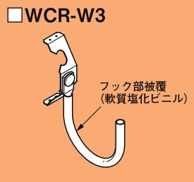 結束具 8WCR-W3 20個入り✖️5箱 結束具 8WCR-W3 20個入り✖️5箱