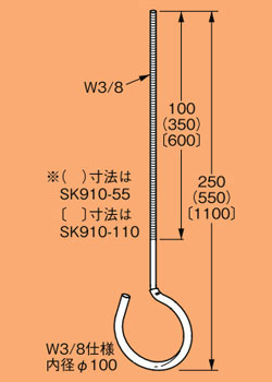 S-SK910-55 ネグロス サキラック ケーブル支持金具(ステンレス鋼、黄色