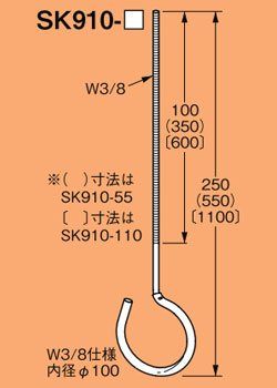 サキラック ケーブル支持金具 20個入 SK910-55-B-20 SK910-55 ネグロス サキラック ケーブル支持金具(電気亜鉛めっき、黄色