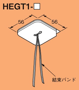 HEGT1-E ネグロス サキラック 粘着テープ式ケーブル支持具(グレー色