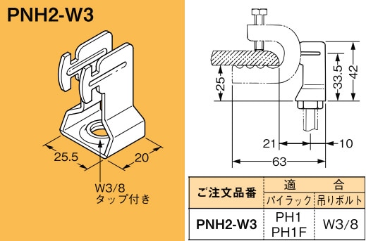 値下げ☆大工が作った物置☆吊金具付き BK-073 吊金具 Z型 ステンレス 1個 WAKI(和気産業) 【通販モノタロウ】