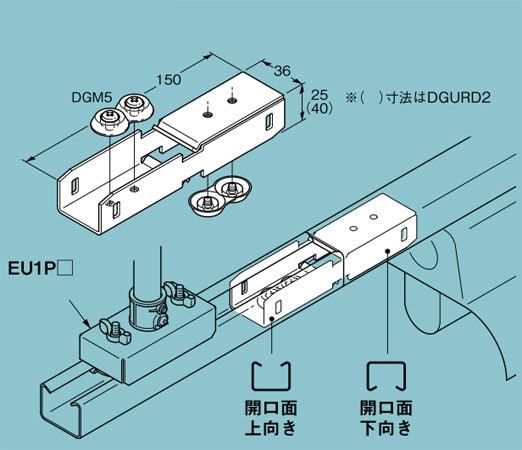 DGURD1 ネグロス レースウェイ 開口面上下向き違い継ぎ金具 即配・速配
