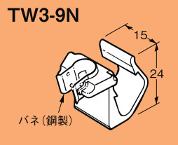 【数量限定】ネグロス電工 FVラック ケーブル支持具 TW3-9N 100個入り TW3-9N FVラック ケーブル支持具 1箱(100個) ネグロス電工 【通販