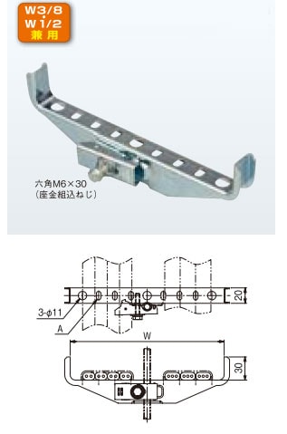 FBR300-W3W4 ネグロス FVラック 吊りボルト用ケーブル支持具 ベビーラック