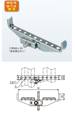 FBR300-W3W4 ネグロス FVラック 吊りボルト用ケーブル支持具 ベビーラック