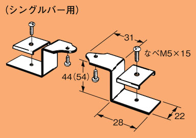 TSB222 ネグロス 二重天井用ボックス支持金具 Mバー用(シングルバー用
