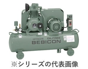 【メーカー直送】【車上渡し】11OP-8.5GP5 日立産機 ベビコン コンプレッサー 11kW 圧力開閉器式 無給油式 50Hz