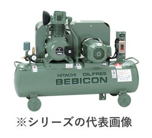 【メーカー直送】【車上渡し】2.2OU-9.5GP6 日立産機 ベビコン コンプレッサー 2.2kW 自動アンローダー式 無給油式 60Hz