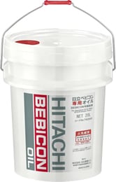 bcoil-20 日立産機 ベビコン専用オイル(20L)