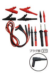 7156B 共立 工業用安全測定コード(ヒューズ入)