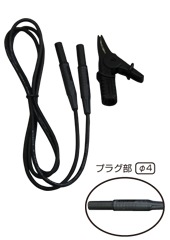 7129A 共立 ワニグチコード