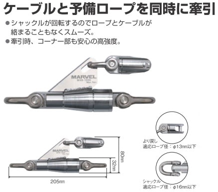 MHB-1000 マーベル ハイベル 即配・速配ならプロ向け電材・照明器具 