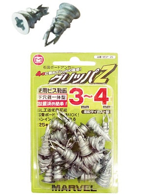 MGP-25 マーベル グリッパZ(25本入) 即配・速配ならプロ向け電材・照明