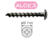 ALC-440P マーベル ALCビス トラス 4.0x40mm 25本入