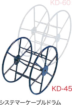 KD-45 ジェフコム システマーケーブルドラムS