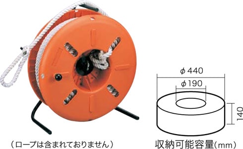 DR-720 ジェフコム ロープリール(タテ型リール)セット