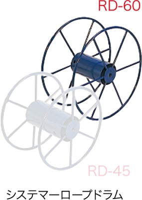 RD-60 ジェフコム システマーロープドラムL