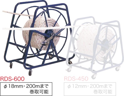 RDS-600 ジェフコム システマーロープリール(幅800mm)