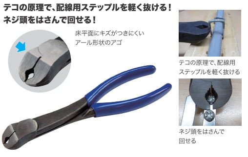 ビッキーさん用 製品 - 株式会社ビックス