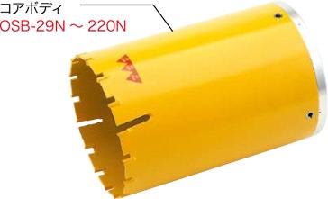 ジェフコム OSB-40N ワンタッチスペシャルコア JEFCOM ジェフコム OSB-40N ワンタッチスペシャルコア取寄