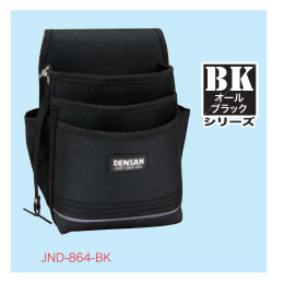 JND-864-BK ジェフコム/デンサン 電工プロキャンバスポーチ ブラック