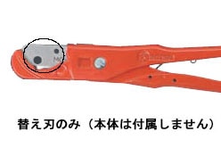 MC-FM1H 未来工業 ハンディーFカッター28用替刃
