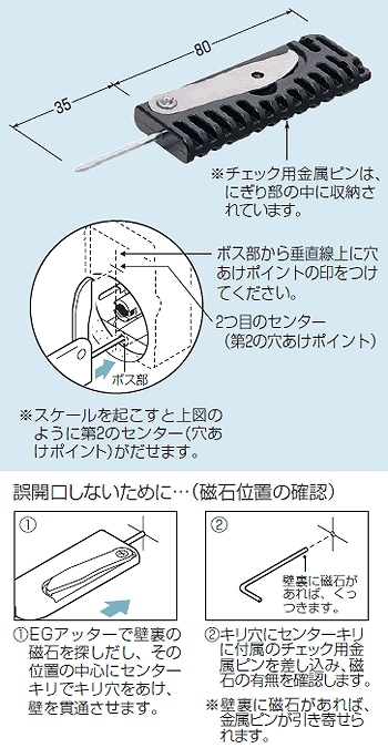 ぼす様確認用 （亀崎児童センター 8月号 | 各種情報誌 | 半田市 | 半田 
