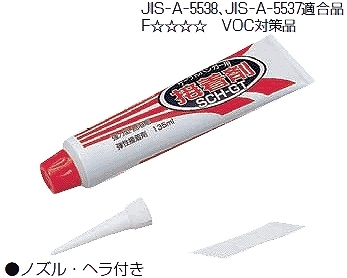SCH-GTL 未来工業 ケーブルハンガー用接着剤(1000ml) 即配・速配なら