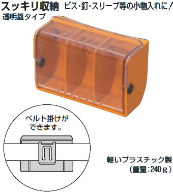 DB-1C 未来工業 デンコーボックス(小物箱、透明) 即配・速配ならプロ