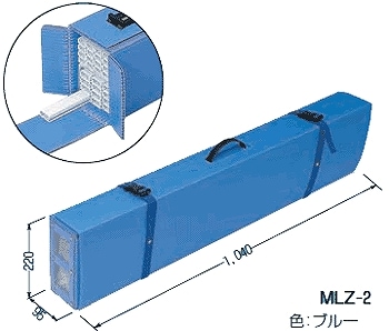 MLZ-2 未来工業 携帯用モールケース 即配・速配ならプロ向け電材・照明